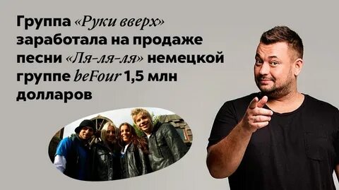 Жизнь продаю песни