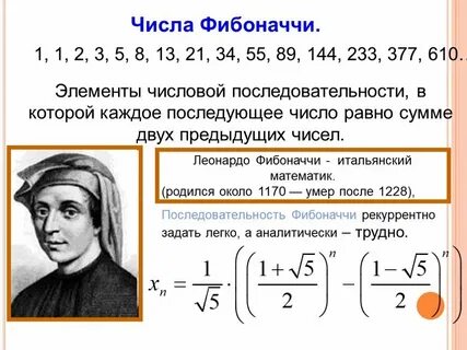 Золотая формула 2