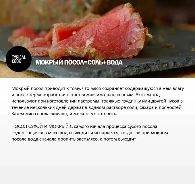 Пелядь пряного посола. Лещ горячего копчения. Мясо в маринаде. Рипус посол. Сало мокрого посола.