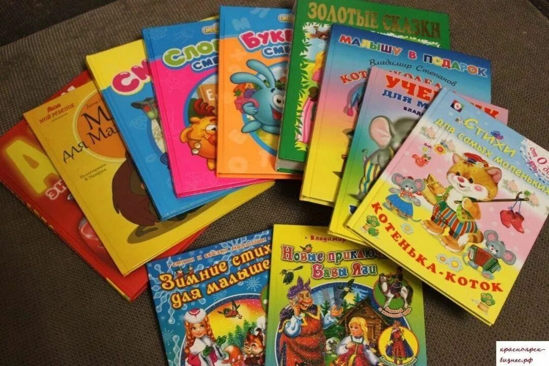 Сайт книга дети. Детские книги. Литература для детей. Детские книжки. Современные детские книжки.