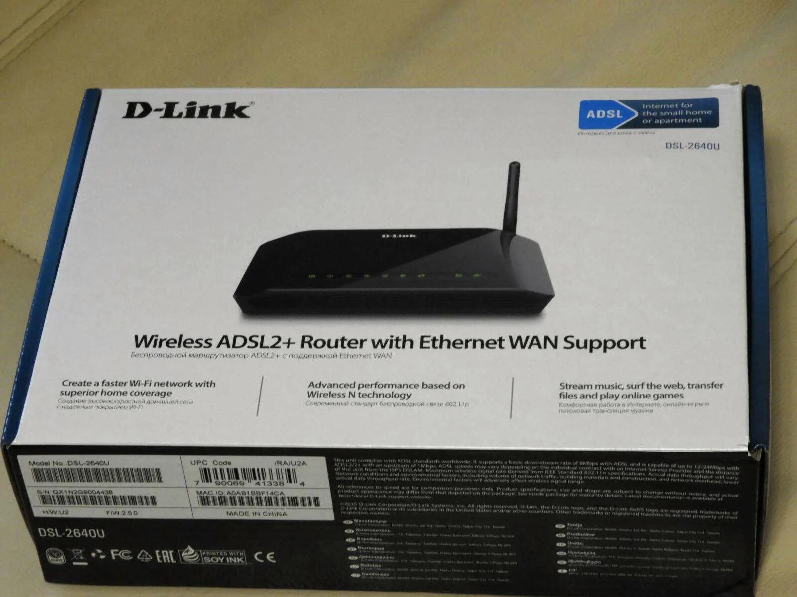 Роутер d link dsl 2640u. Wi-fi роутер d-link dsl-2640u. роутер dsl-2640u. модем д линк 2640u. d link dsl 2640u.