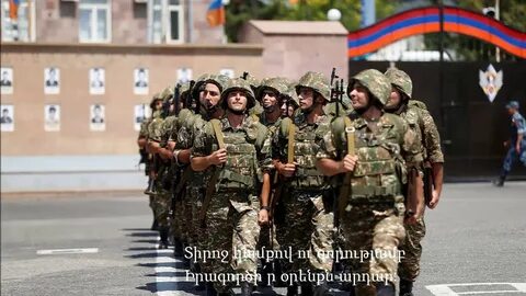 Армянская честь
