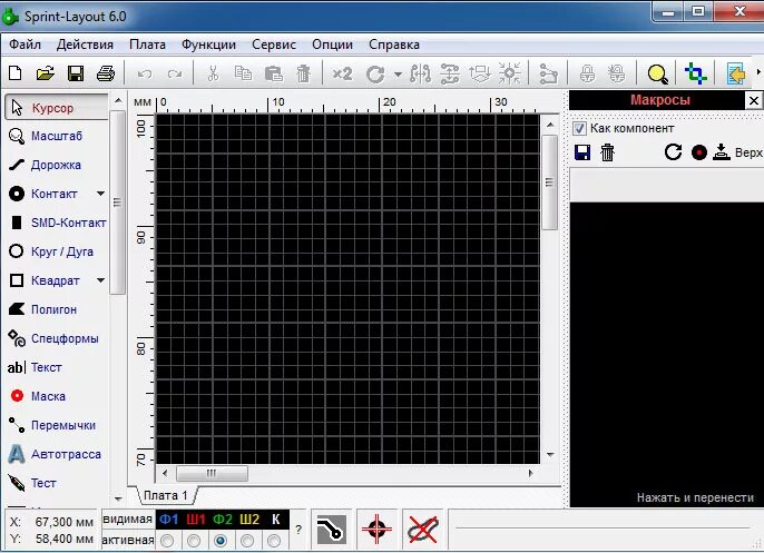 0 макросы. 0 rus макросы. 0 название. Sprint layout 6. Макрос sprint layout разъемы.