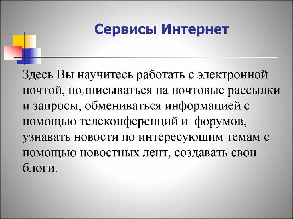 Любое информационное сообщение. Информационное сообщение на интересующую тему. информацию сообщение по интересующую вас тему. информационное сообщение на интересную тему. сообщение на интересующую тему.