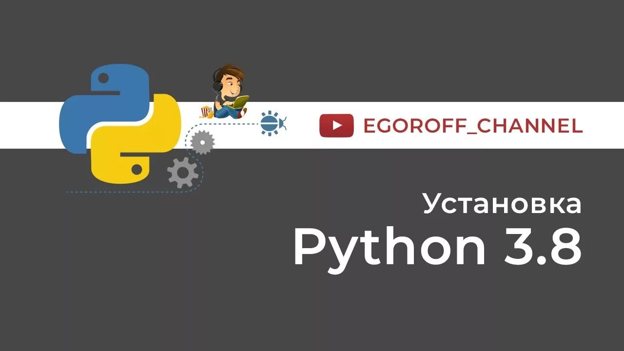 Инди курс python. Замыкания python. декоратор функции python. all any python. python поставить декоратор.