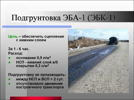 Если во время движения по сухой дороге
