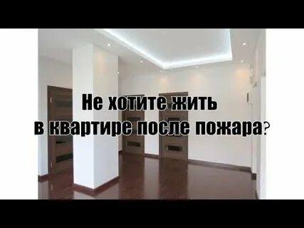 Не хочется жить дома