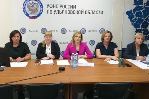 Ульяновская область налоги
