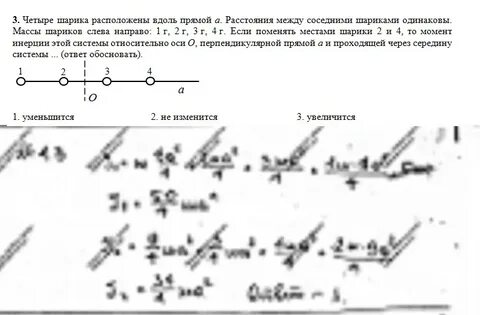Вдоль прямой дороги поставили 4