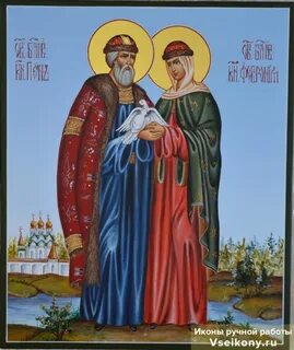 Икона семьи любви и верности