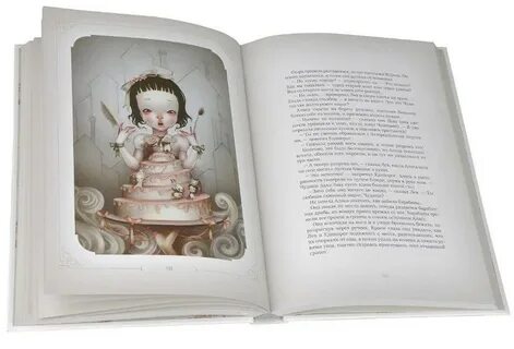 Алиса сколько стоят книги