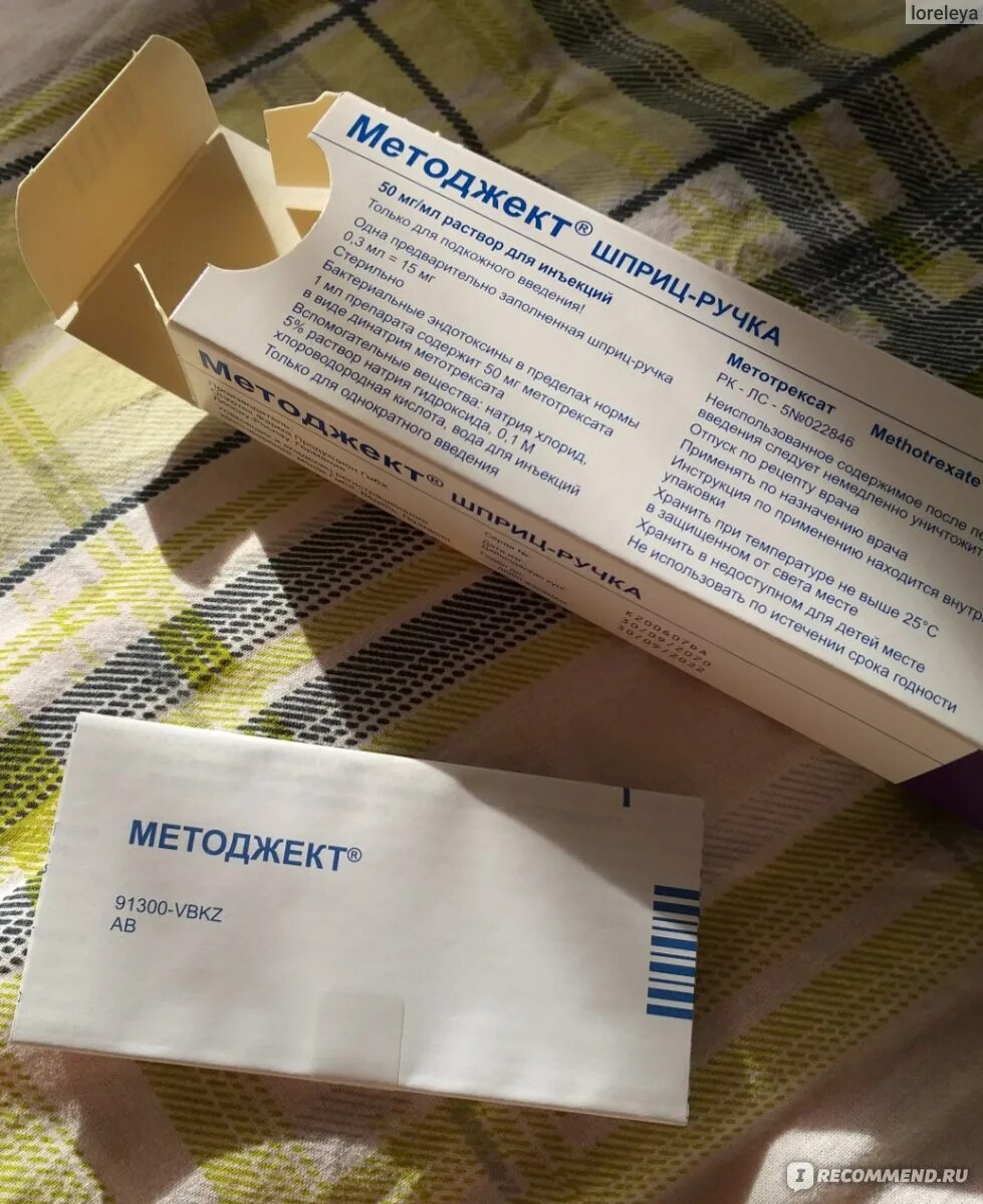 Методжект эбеве. Методжект шприц ручка 15 мг. методжект 20. методжект шприц ручка. методжект уколы.