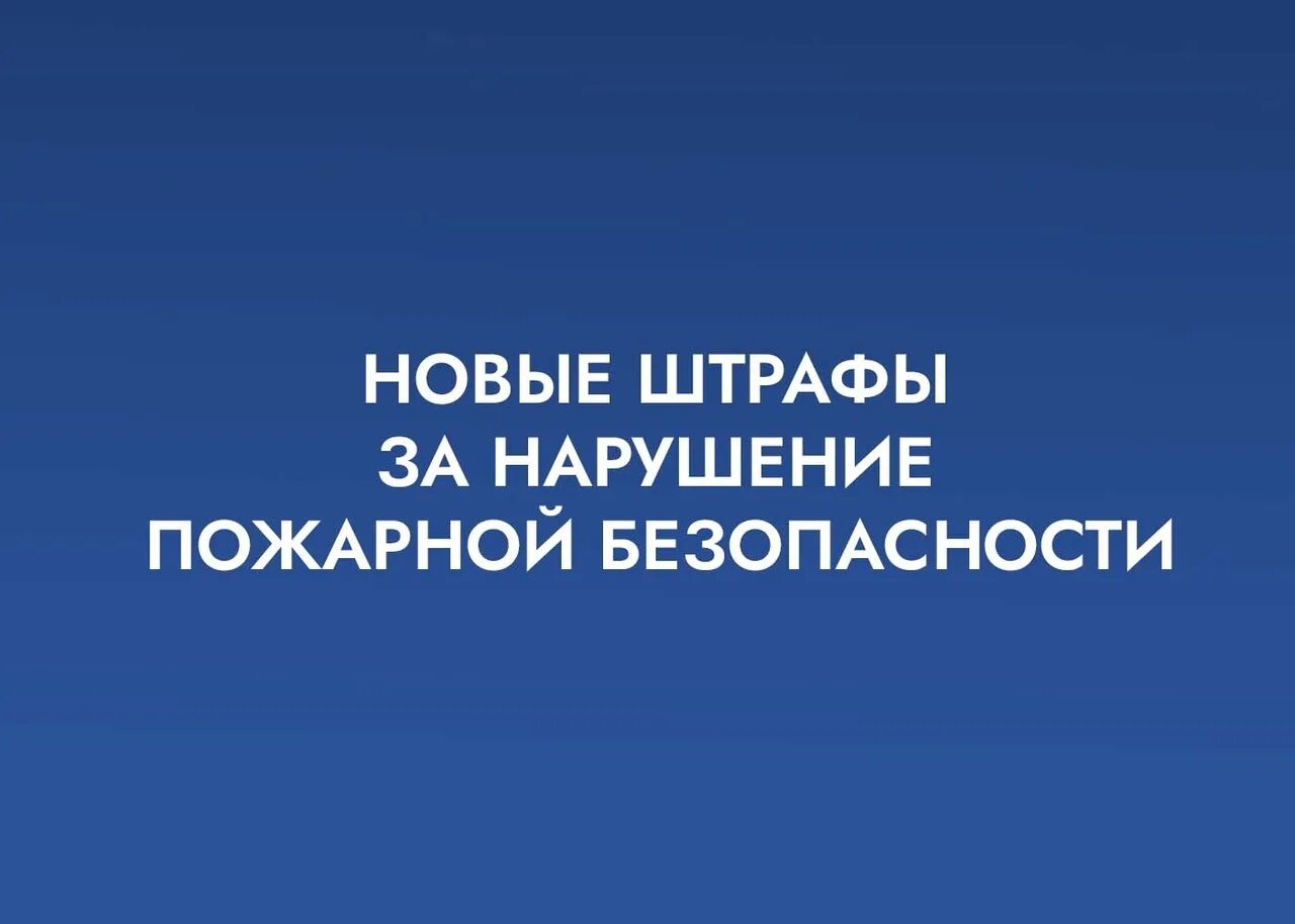 Изменения в законодательстве. ФЗ 141 МЧС. Картинки ФЗ 141 МЧС. Картинки ФЗ 141. Изменения 141 фз