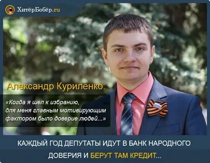 Какое нужно образование чтобы стать депутатом