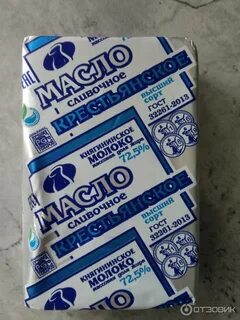 Масло княгинино