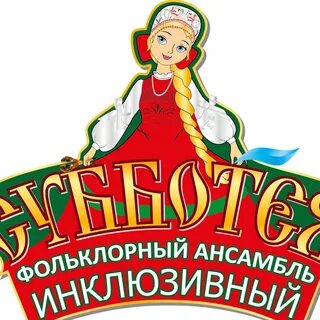 Субботея