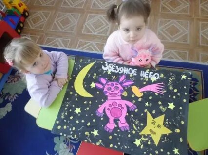 Рисование звездное небо в младшей группе