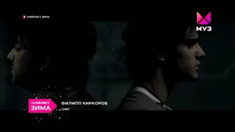 Снег песня петь киркоров