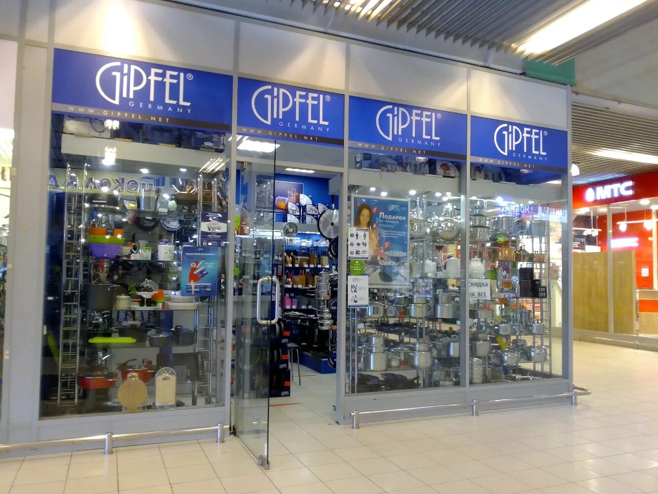Gipfel магазин. Гипфель спб магазин. Гипфел магазин. Gipfel магазин. Gipfel, санкт-петербург, проспект космонавтов, 45.