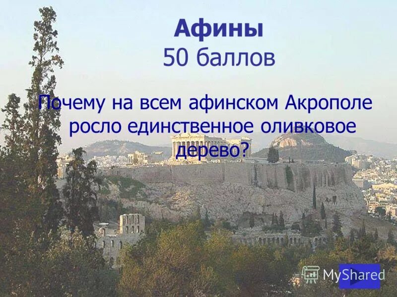 Каменные фигуры юных девушек в древней греции. Афины весной. 50 афины. Греция пинтерест афины. 50 афины.