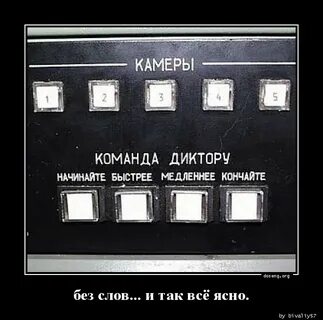 Быстро это медленно но без