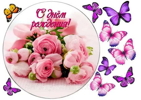 Картинка с цветами для надписи