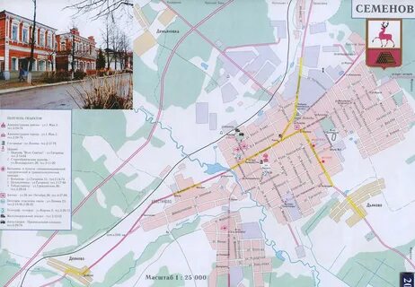 Карта города семенов нижегородской