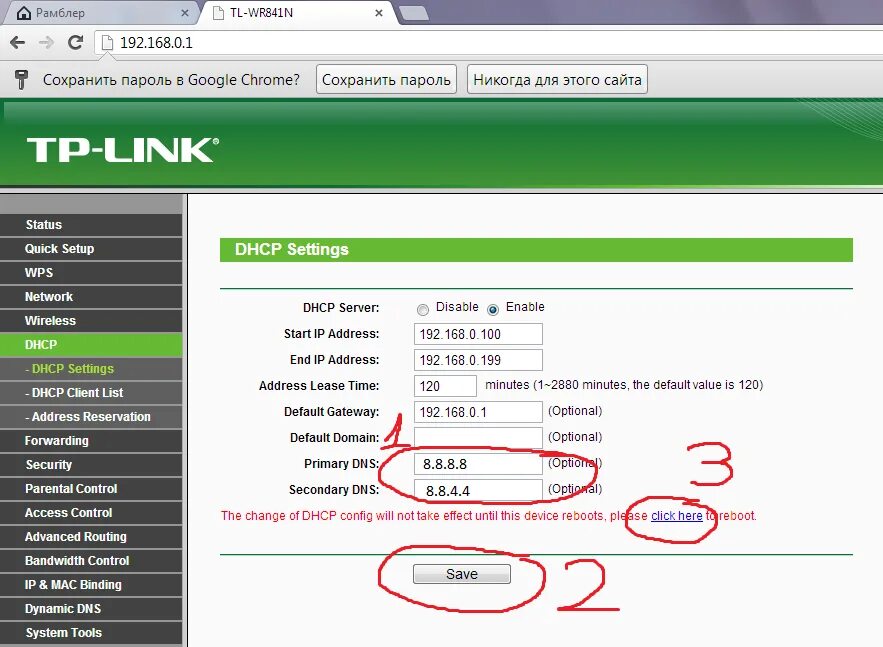 Роутер tp link пропадает. Dns сети роутера tp-link. роутер tp link поддержкой upnp. dns 2 вай фай на роутере tp-link. роутер tp link dns.