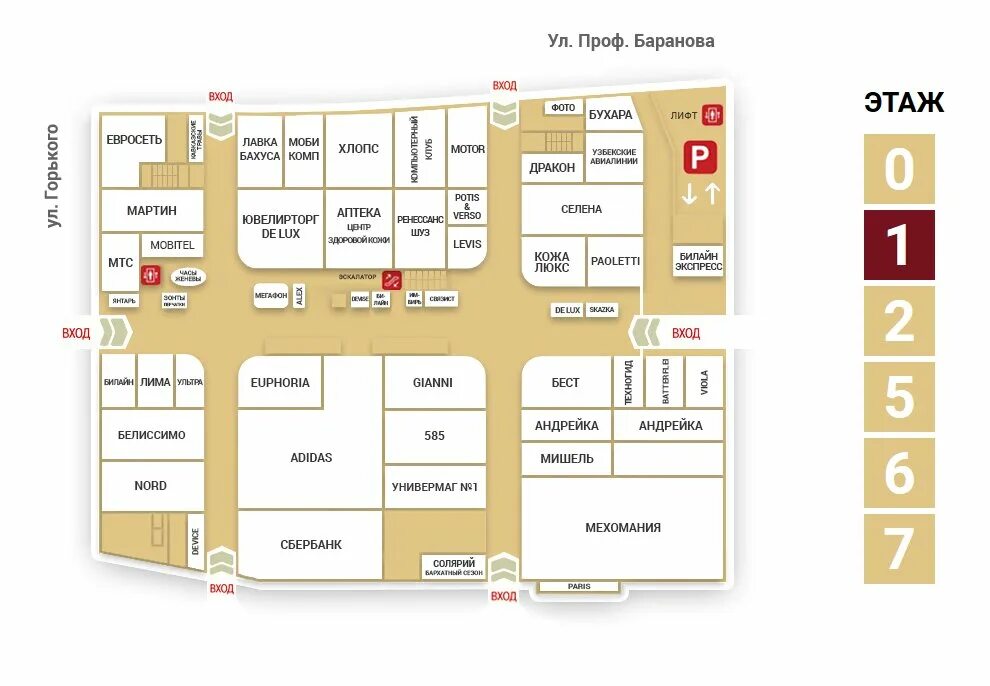акрополь калининград режим работы. акрополь тц калининград магазины. акрополь калининград магазины. акрополь калининград режим работы. калининград кафе в тц акрополь.