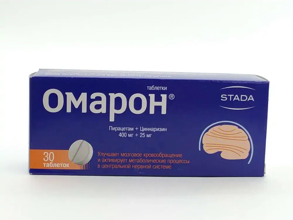 Препарат омарон отзывы. Лекарство омарон. Препарат омарон отзывы. 400мг+25мг №60. Омарон таб.