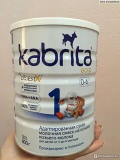 Молочная смесь с козьим молоком