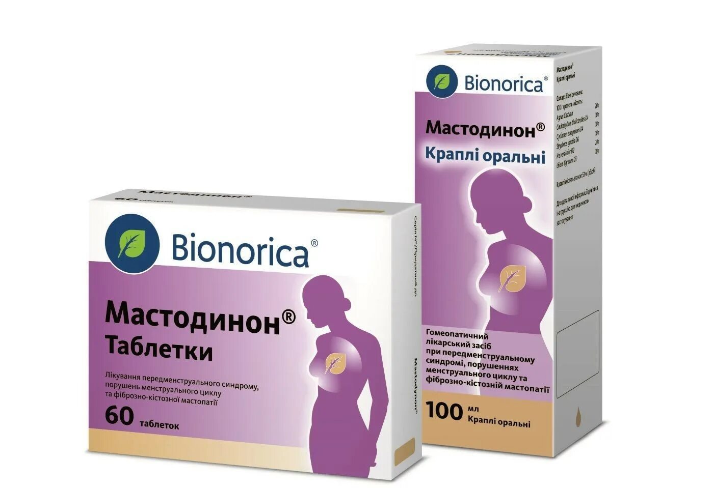 аналогичное лекарство мастодинон. таблетки при фкм молочных желез. Bionorica мастодинон буклет. таблетки при мастопатии мастодинон.