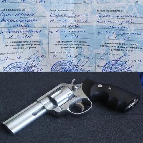 Оружие органичного поражения. Оружие самообороны огнестрельное. Хранение оружия ограниченного поражения. Есаул оооп. Хранение оружия ограниченного поражения.