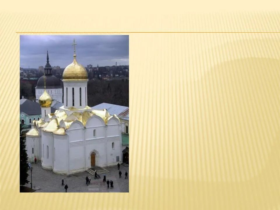 Русская церковь в 15 веке кратко