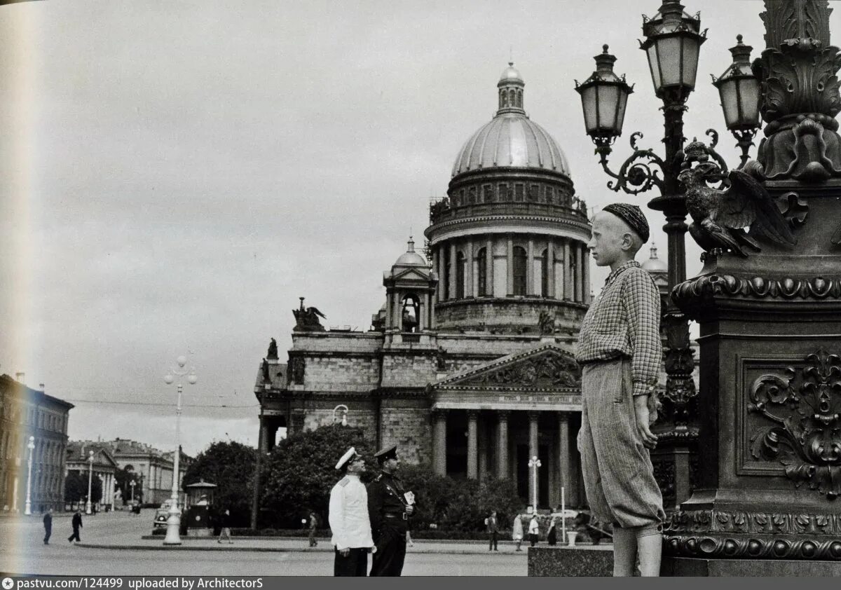 Ленинград 1940 года