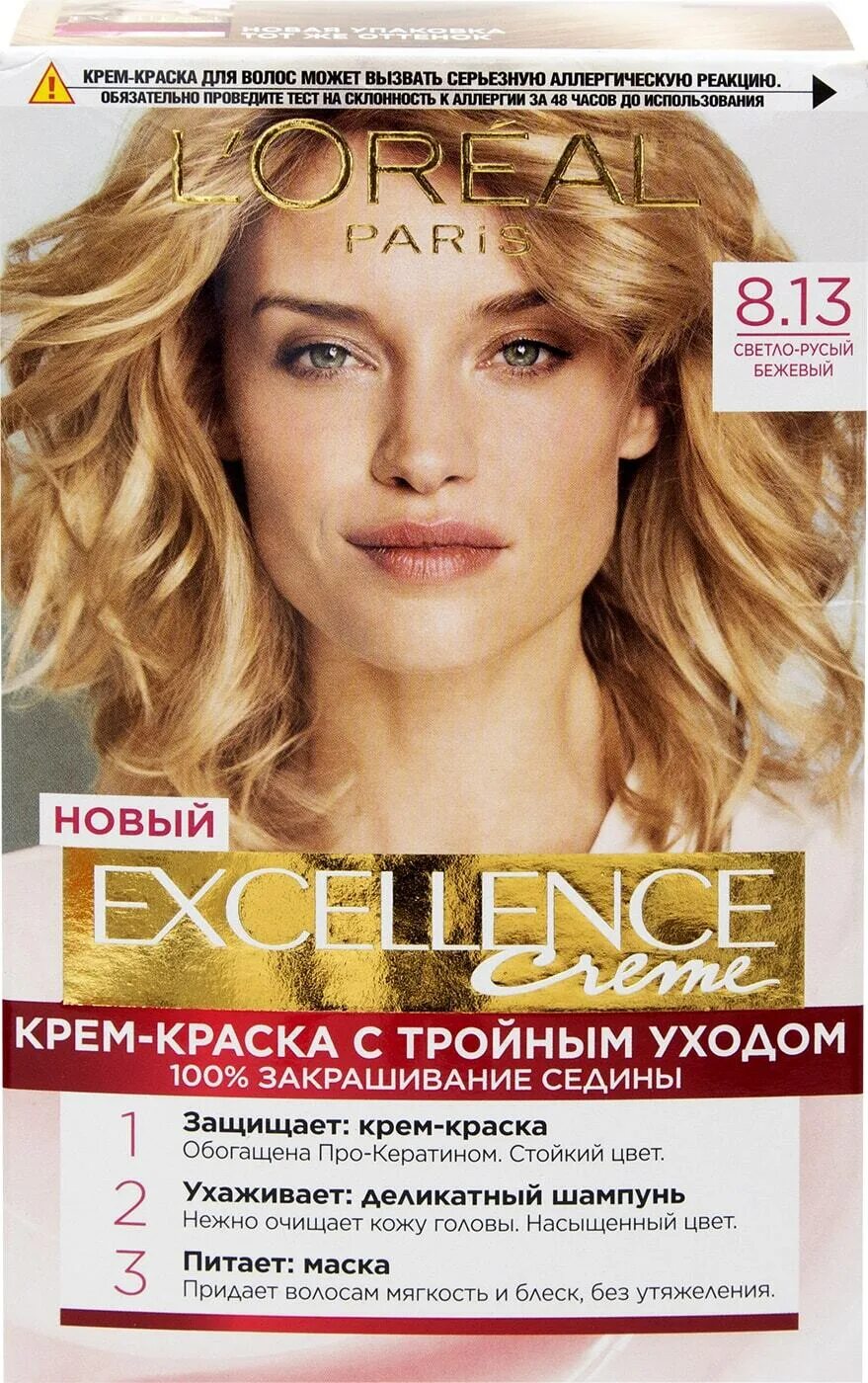 Лореаль 8 Экселенс. Loreal Excellence 8.13. Эксэланс Creme 8.13 светло-русый бежевый краска для волос. Лореаль Париж Excellence Creme. Светло русая краска для волос отзывы