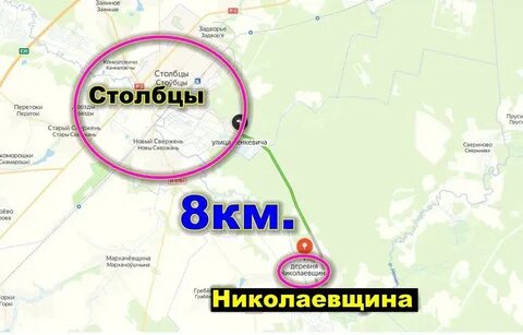 Столбцы минск