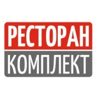 Ресторан комплект