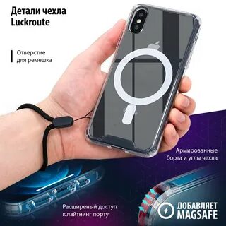 Чехол маг