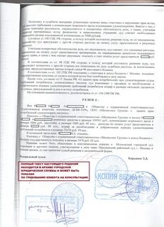 Гпк оплата
