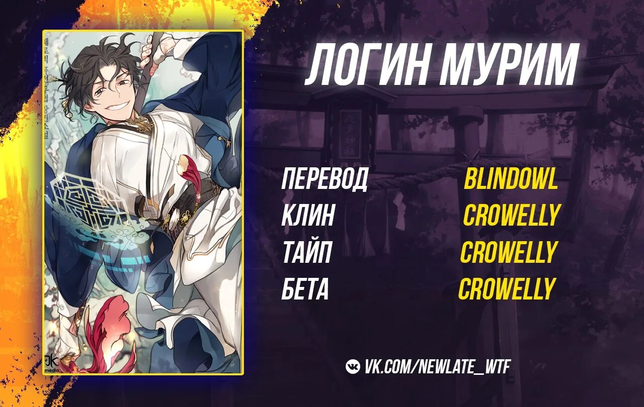 Мурим выстоит только если темный магистр потеряет. Школа мурим дорама хон бин. Логин мурим манхва. Школа мурим дорама (2016). Мурим выстоит только если темный магистр потеряет.