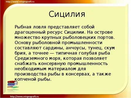 Особые примечания