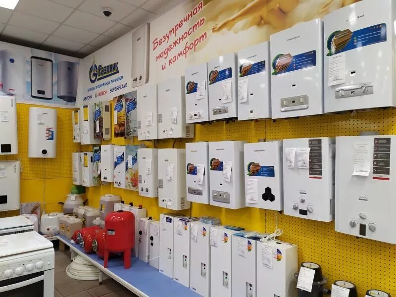 Газовый магазин камышин. Газсервис смоленск. Магазин отопления. Магазин газ ижевск. Магазин газовик ядрин.