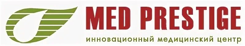 Серпухов мед Престиж на Октябрьской. МЕДПРЕСТИЖ Серпухов адрес. Мед Престиж Серпухов внутри.