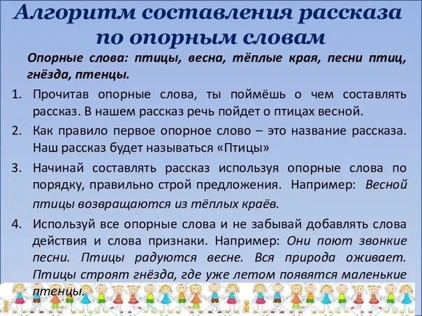 Составить предложение с высокой лексикой