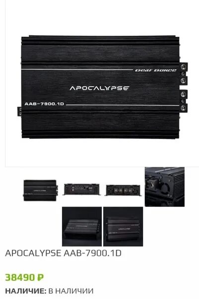 1. Моноблок 7900. 1 d. 1 апокалипсис. 1 d.