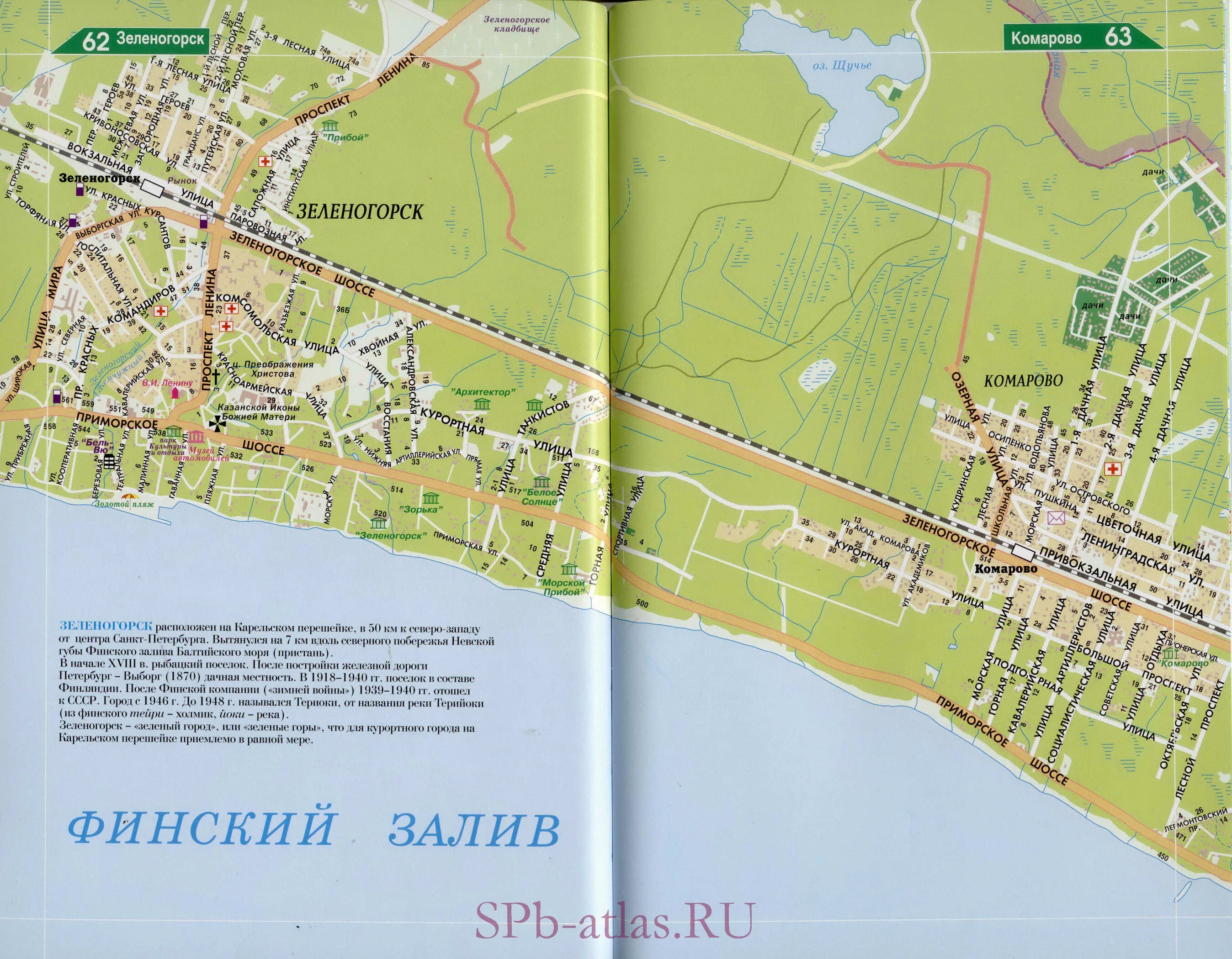 Карта г зеленогорск. Г зеленогорск красноярский край карта. Карта г зеленогорск. Зеленогорск карта города. Г зеленогорск красноярский край карта.