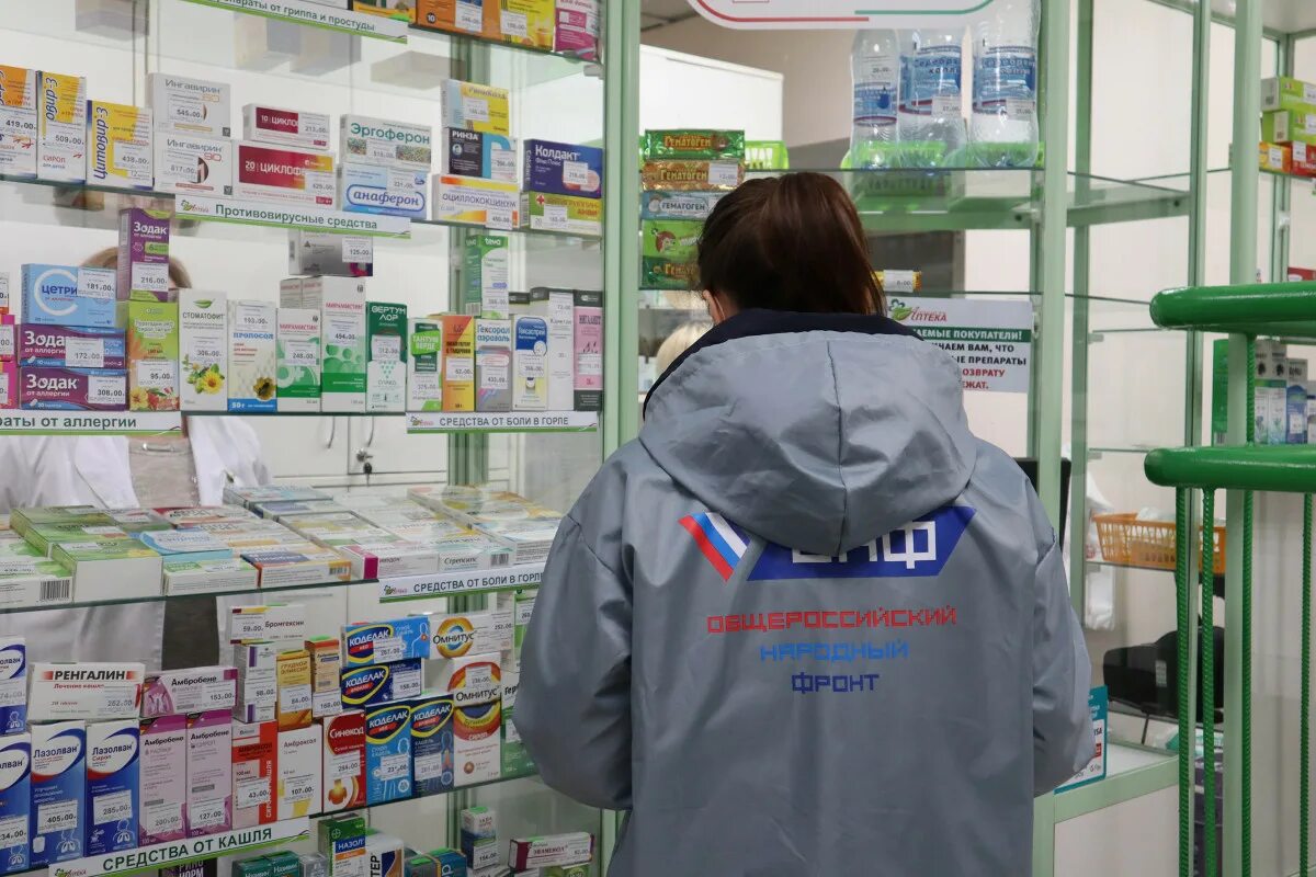 Аптека 55 заказать лекарство. Дефицит лекарств. Льготные лекарства. Дефицит лекарств в России. Аптека лекарства.