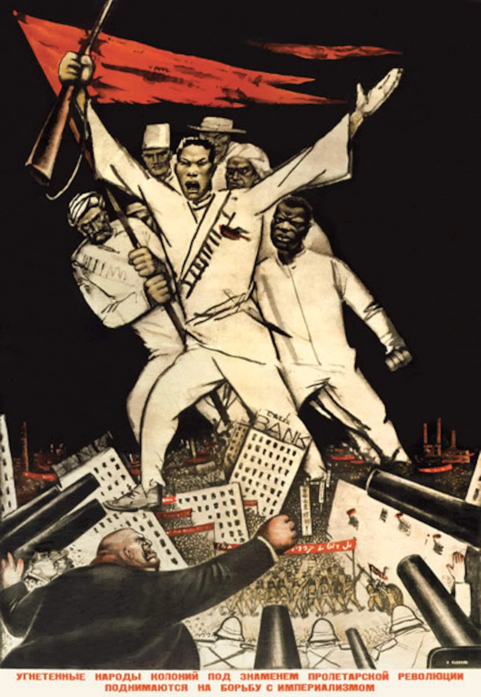 Враги революции. Плакаты октябрьской революции 1917. мировая коммунистическая революция. мировая революция пролетариата.