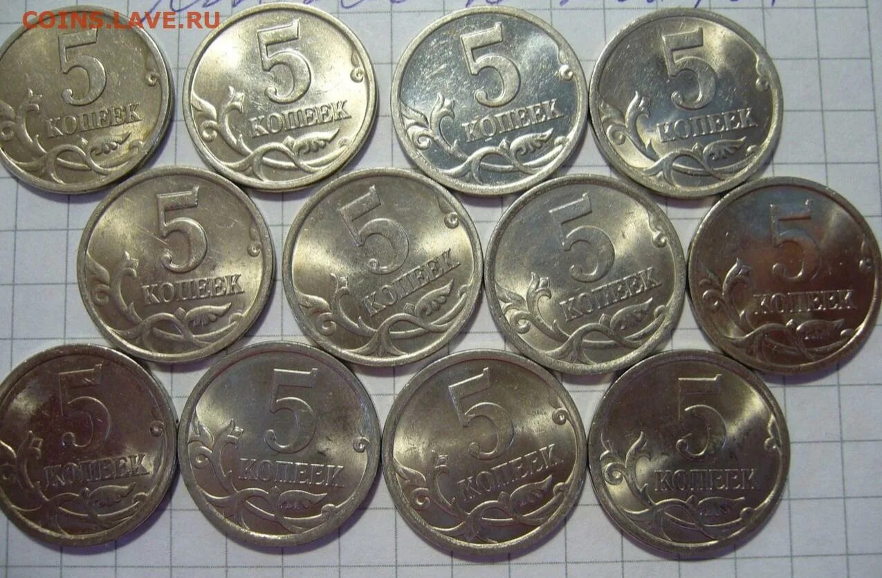 5 копеек 1914. Дорогие монеты 1 рубль 2005г. Коп сп. 10 копеек 1998. 10 копеек 1997.